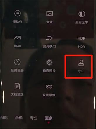 mate30相机更改水印(1)