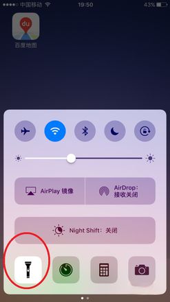 Iphone摄影头和闪光灯都用不了(2)