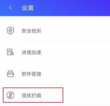 不想接收短信怎么设置(2)