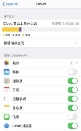 icloud下载照片很慢(2)