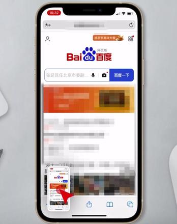 苹果ios14如何滚动截长图截屏(2)