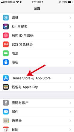 苹果手机下载app需要输入id密码(1)