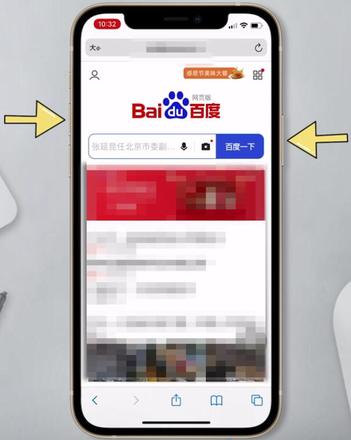 ios手机怎么滚动截完整长图(1)