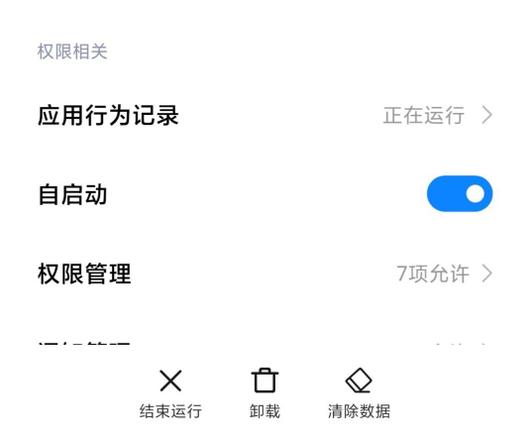 google无法登录服务器通信出现问题(1)