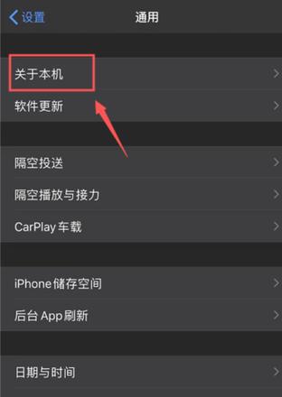 为什么我的airpods pro不更新固件(1)