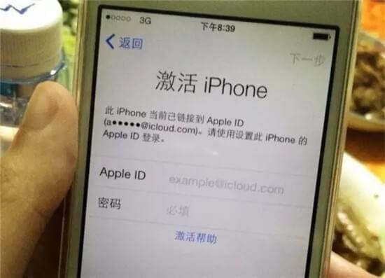 iphone忘记锁屏密码怎么办(7)