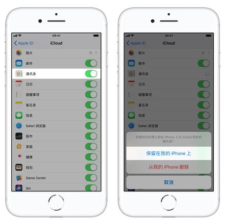 「爱思助手」Mac 版教程：如何为 iPhone 通讯录联系人快速去重？