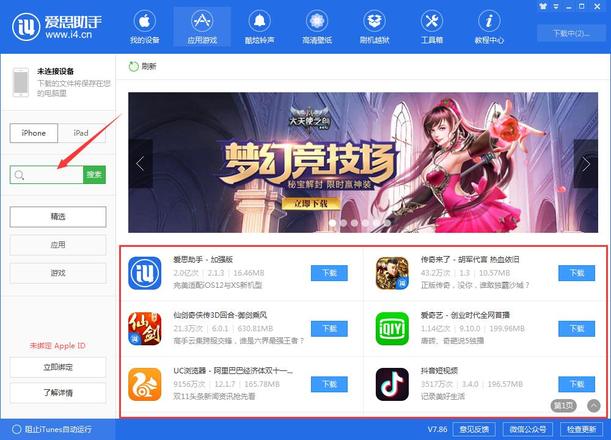 App有新版本，但App store里却没有更新提醒怎么办？