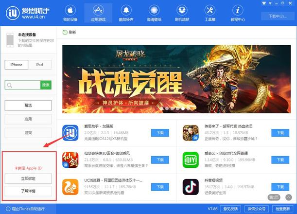 App有新版本，但App store里却没有更新提醒怎么办？