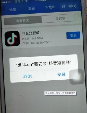 爱思助手移动端下载APP点“安装”没反应怎么办？