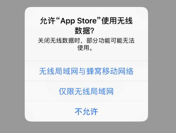 爱思助手移动端下载APP点“安装”没反应怎么办？