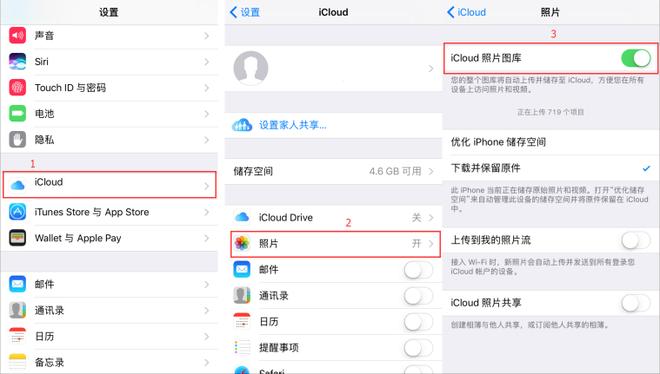 在iPhone中导入了大量照片，无法删除了怎么办？