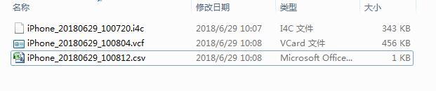 iPhone手机通讯录如何导入安卓手机？爱思助手备份恢复通迅录教程