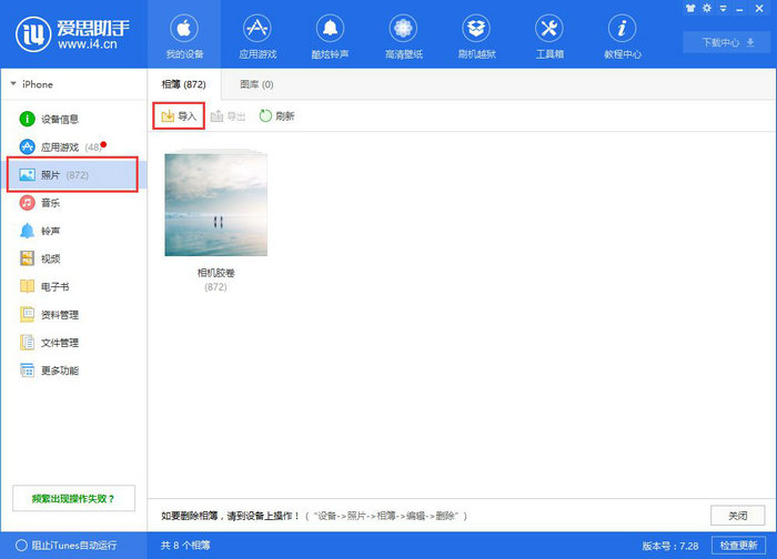 iOS 12备份资料降级到iOS11无法恢复怎么办