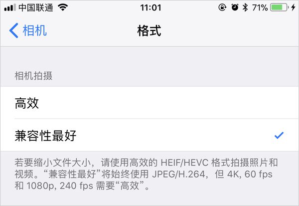 iOS 11导出HEIC格式的照片打不开？