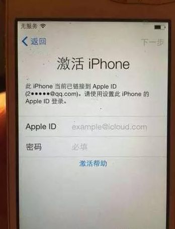 iPhone 有锁和无锁有什么区别