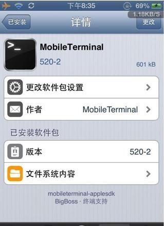 如何以iOS6为基础安装双系统