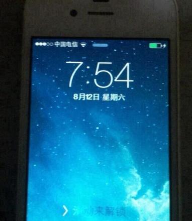 如何以iOS6为基础安装双系统