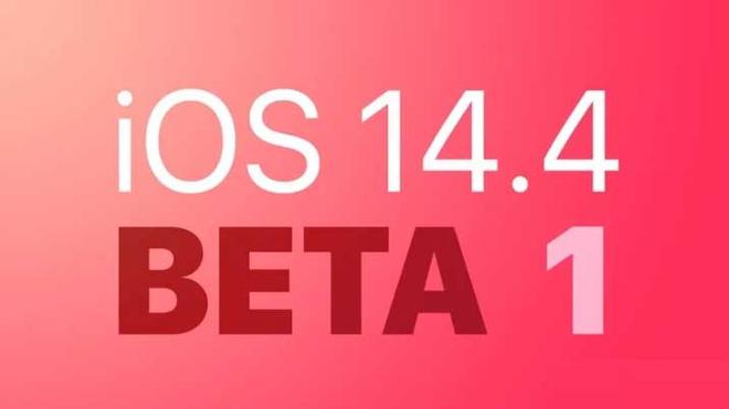 iOS 14.4 测试版_iOS 14.4 测试版一键刷机教程