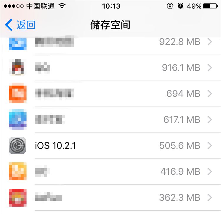 怎么阻止iOS 10系统自动更新