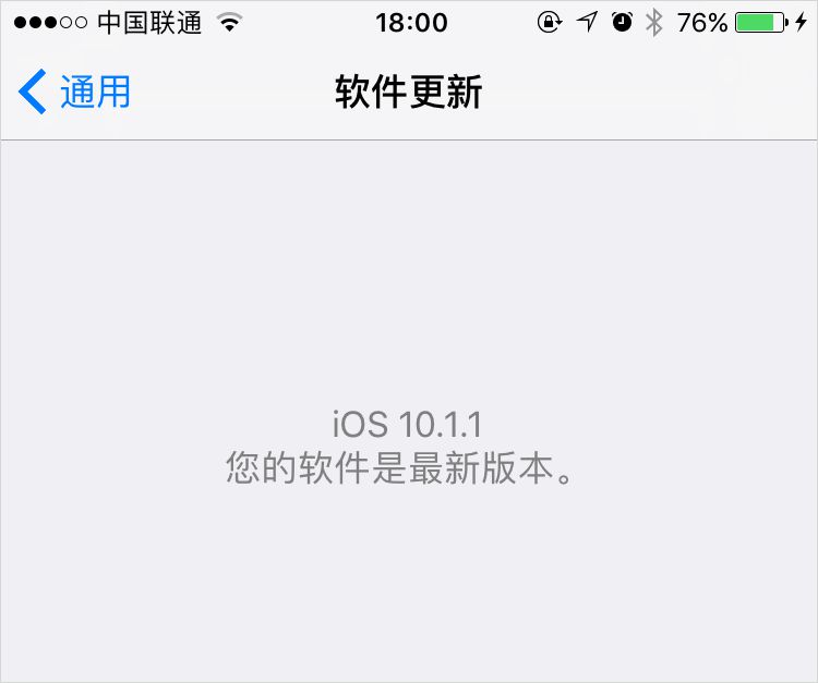 苹果设备如何关闭 iOS 系统自动更新？