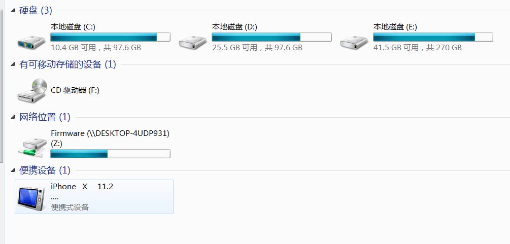 爱思助手无法连接或者连接超时解决办法