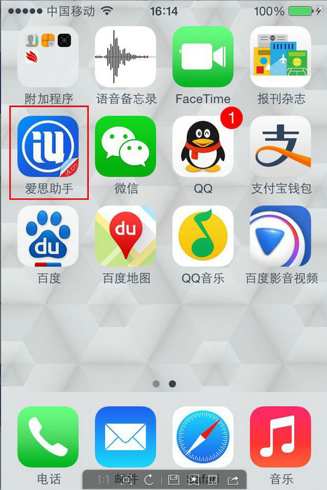 无需越狱,苹果铃声下载,苹果铃声设置,无需iTunes繁琐的操作