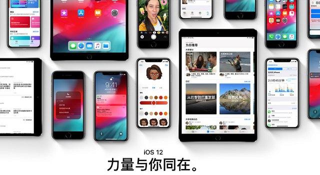 iOS12测试版和公测版如何升级iOS12.1.1正式版？