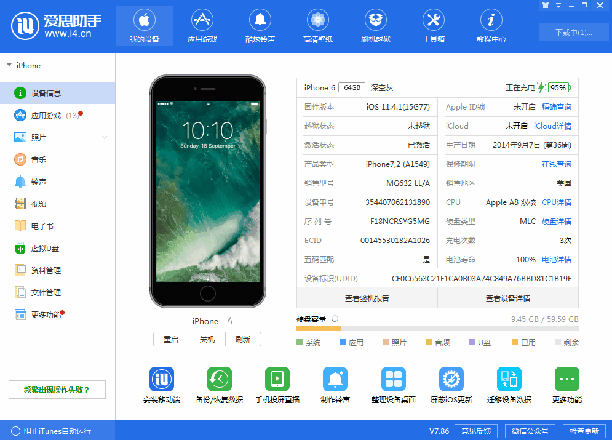 iOS12测试版和公测版如何升级iOS12.1.1正式版？