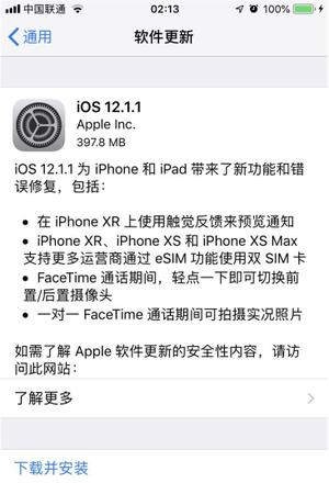 iOS12.1.1刷机_iOS12.1.1正式版刷机教程