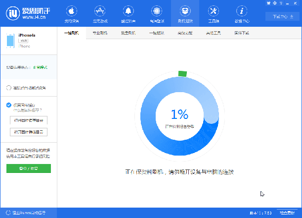 苹果手机刷机失败无法开机怎么办？