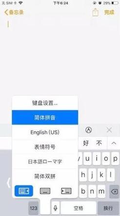 iPhone该不该升级系统到iOS 11？