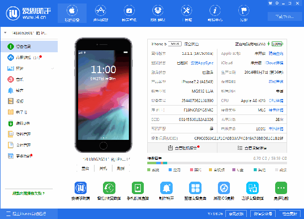 iOS 12.4.2 正式版_iOS 12.4.2 正式版一键刷机教程