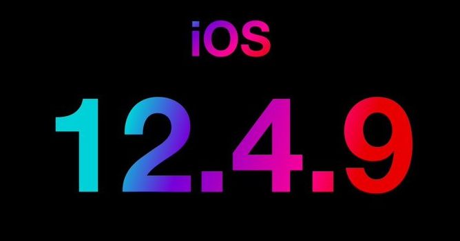 iOS 12.4.9正式版_iOS 12.4.9 正式版一键刷机教程