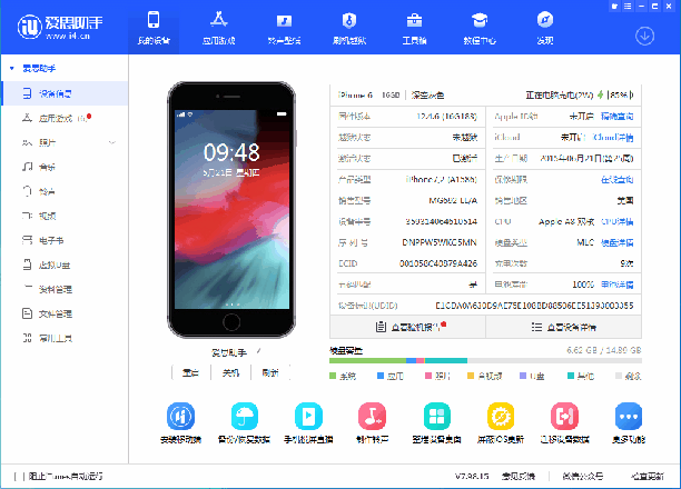 iOS 12.4.7正式版_iOS 12.4.7 正式版一键刷机教程