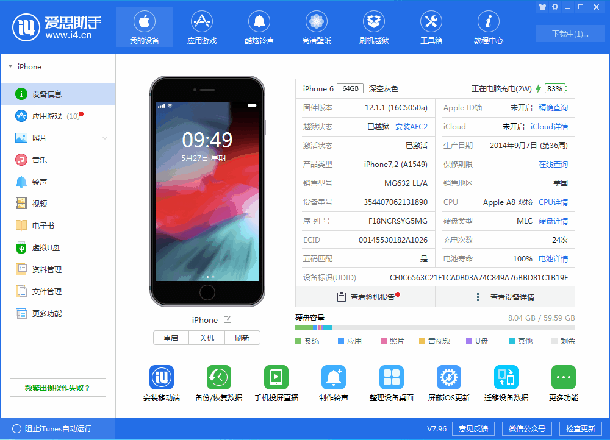 从 iOS 13 测试版降级至 iOS 12 能保留用户资料吗？