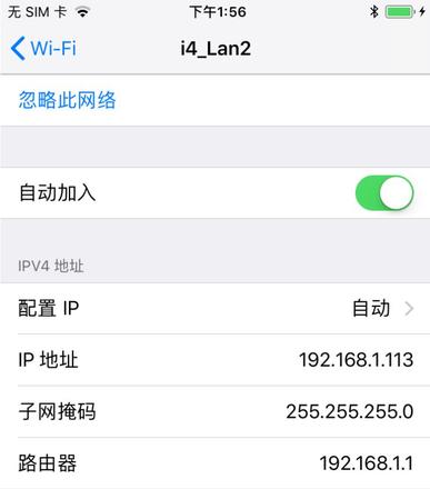 无须数据线，iPhone 通过 WiFi 即可连接爱思助手