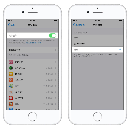 「爱思助手」V7.96 新功能：如何修改 iPhone 的 GPS 定位位置？