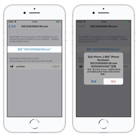 「爱思助手」Mac 版教程：如何为 iOS 10~12.1.2 的设备一键越狱？