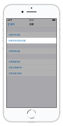 「爱思助手」Mac 版教程：如何鉴别 iPhone 是否为翻新机