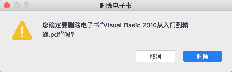 「爱思助手」Mac 版教程：如何在 iPhone 上浏览阅读电子书？