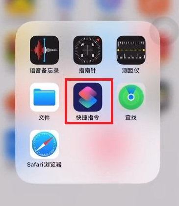 微信图标怎么换成别的图标?ios更换微信图标修改方法