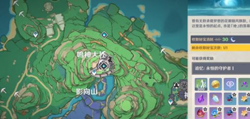 原神紫晶块采集路线图 快速挖取方法攻略