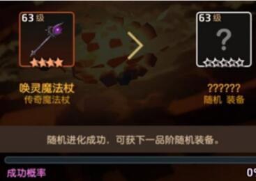 坎公武器进化专武.jpg