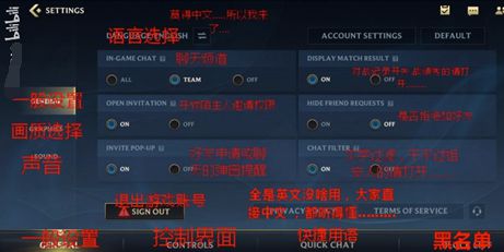 英雄联盟手游怎么设置中文?中文切换方法