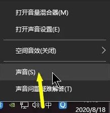 吃鸡脚步声音怎么调大？绝地求生调整脚步声方法