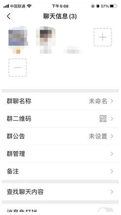 微信群怎么解散