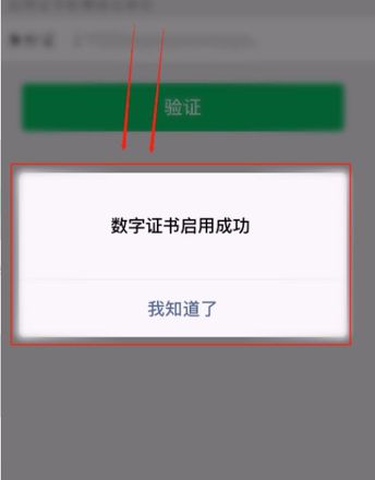 微信支付限额怎么解除