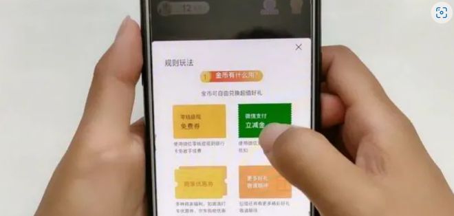 微信提现怎么免手续费提到银行卡