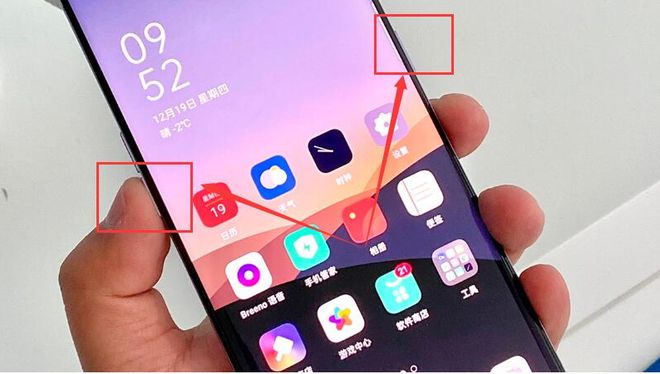 oppo手机怎么截屏?最简单的方法